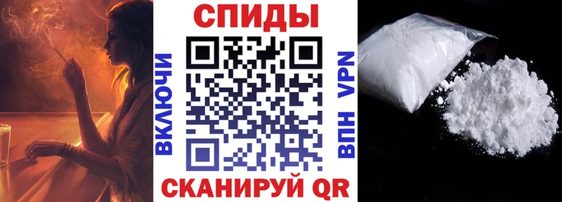 АМФЕТАМИН 97%  Купить закладки  Мураши 