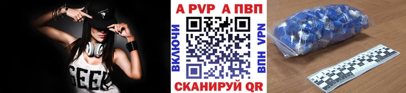 А ПВП мука Мураши