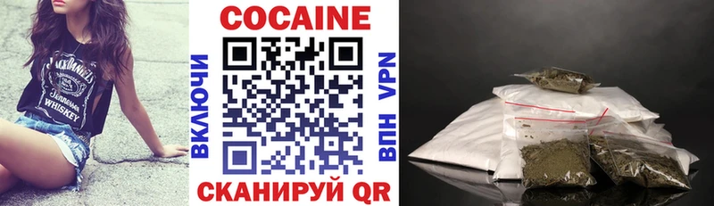 Купить  Мураши  COCAIN Перу 