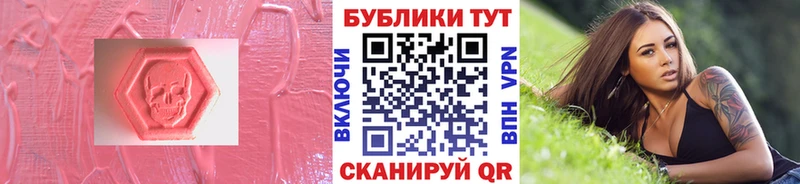 Купить  Мураши  Экстази Punisher 