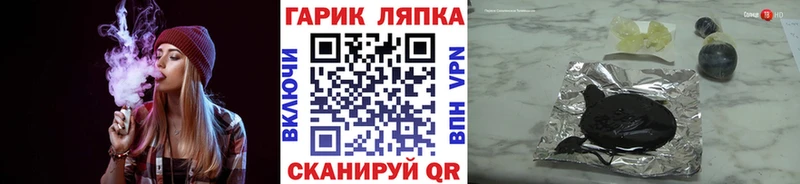 Гашиш убойный Купить где Мураши