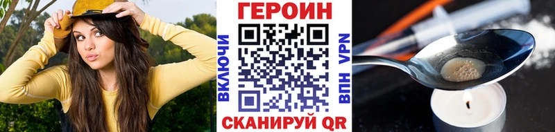 Купить  Мураши  ГЕРОИН хмурый 