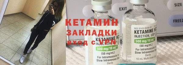 мет Киреевск