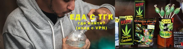 мефедрон VHQ Кинешма
