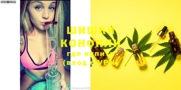 мефедрон VHQ Кинешма