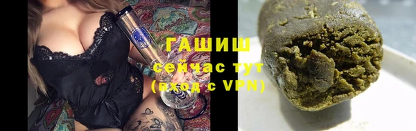 мефедрон VHQ Кинешма