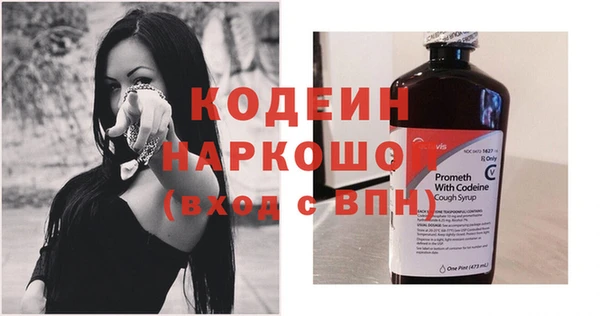 мефедрон VHQ Кинешма