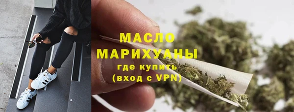 мефедрон VHQ Кинешма