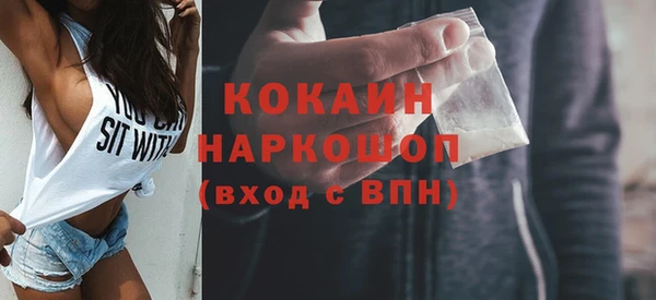 мефедрон VHQ Кинешма