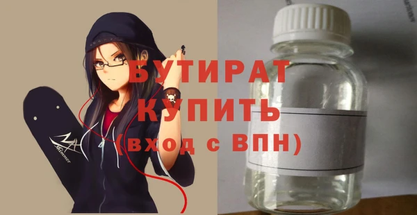 мет Киреевск