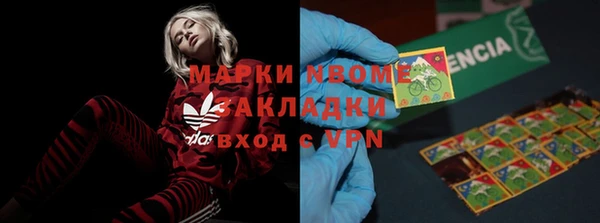 мефедрон VHQ Кинешма