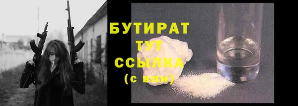 мет Киреевск