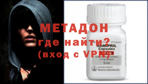 мефедрон мука Янаул
