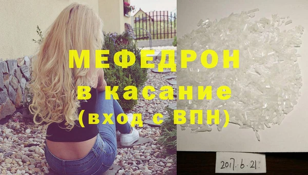 мефедрон VHQ Кинешма