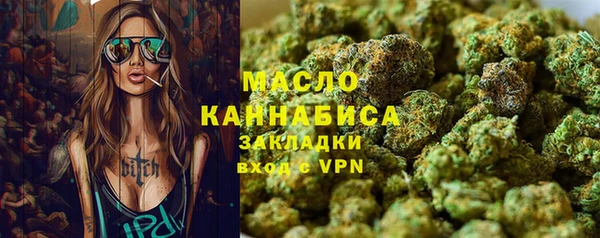 мефедрон VHQ Кинешма