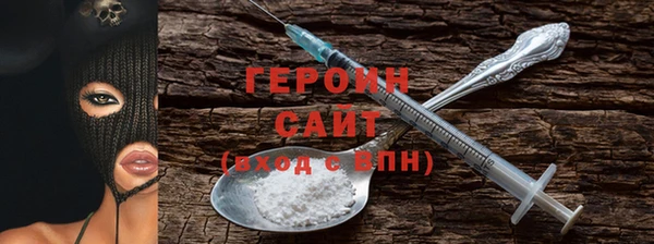 мефедрон VHQ Кинешма
