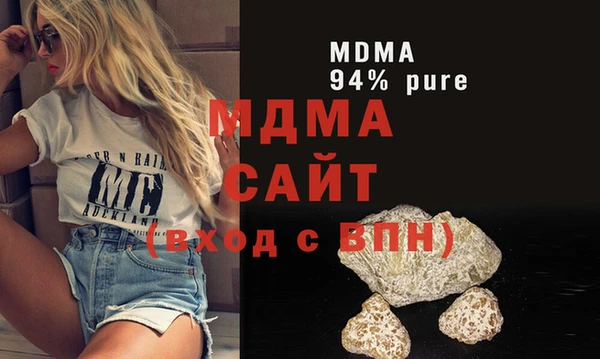 мефедрон VHQ Кинешма