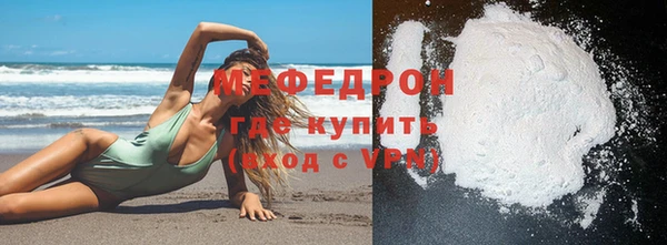 мет Киреевск