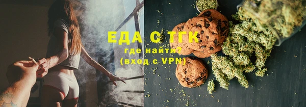 спиды Яранск