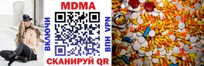 Купить  Мураши  MDMA кристаллы 