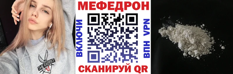 Меф 4 MMC  Купить  Мураши 