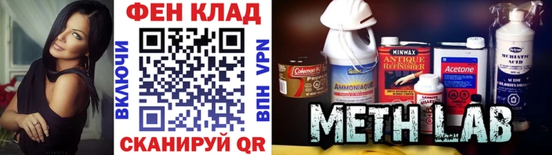 Купить  Мураши  Метамфетамин кристалл 