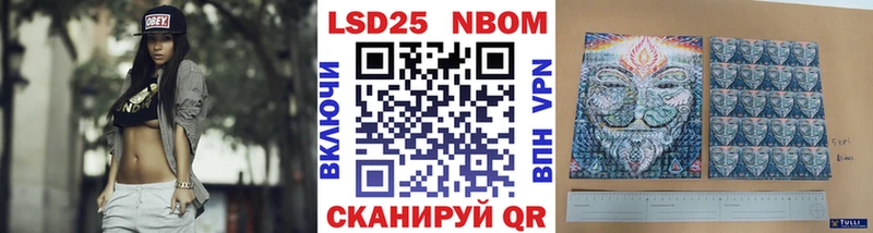 Купить Мураши Марки NBOMe 1,8мг