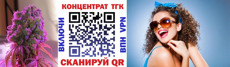 ТГК гашишное масло  Купить  Мураши 