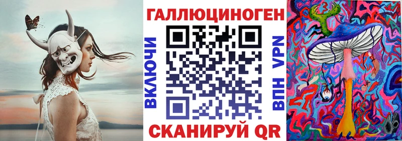 Псилоцибиновые грибы ЛСД  Купить  Мураши 