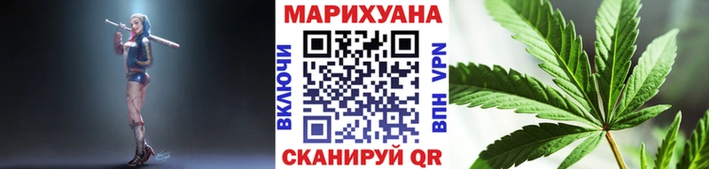 Купить закладки  Мураши  Бошки марихуана Bruce Banner 